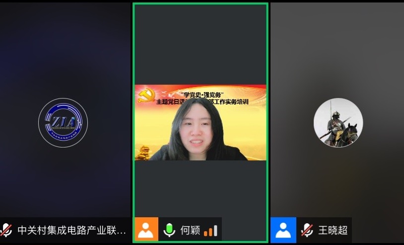 党建.jpg